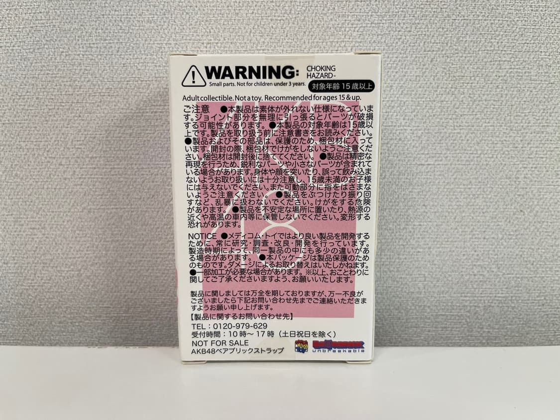 AKB48 x 베어브릭 100% 5번 아스카 쿠로모치 상품이미지4