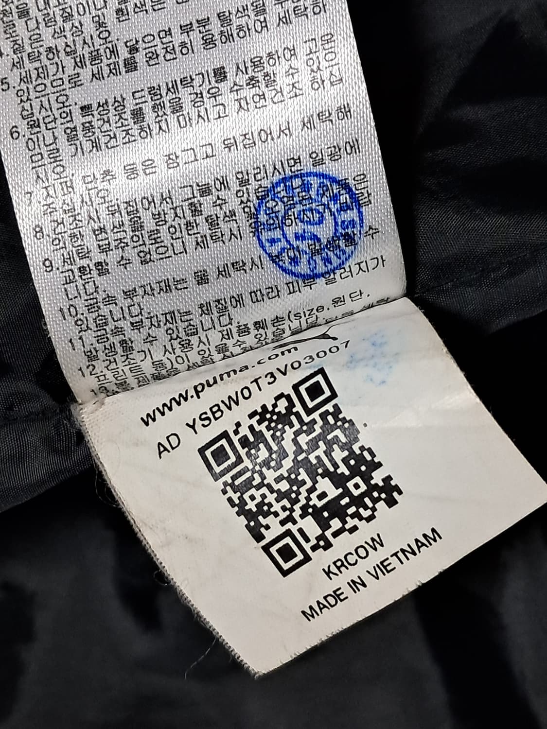 푸마 롱패딩 남성L 상품이미지10