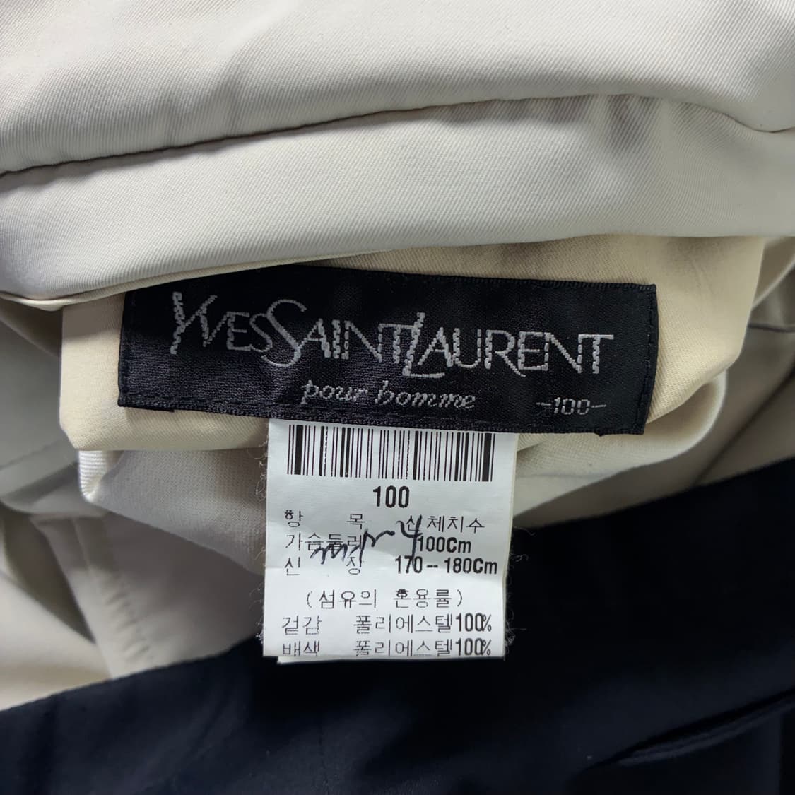 Yves Saint Laurent  입생로랑 폴리쉘 리버시블 자켓  상품이미지9