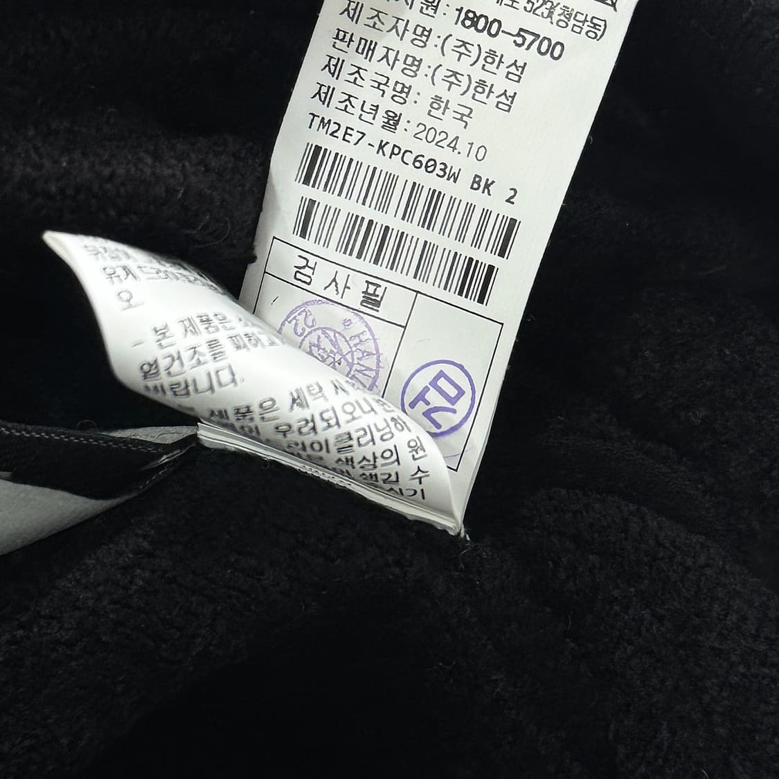 타임 2025 벨벳 와이드 니트 팬츠 상품이미지6