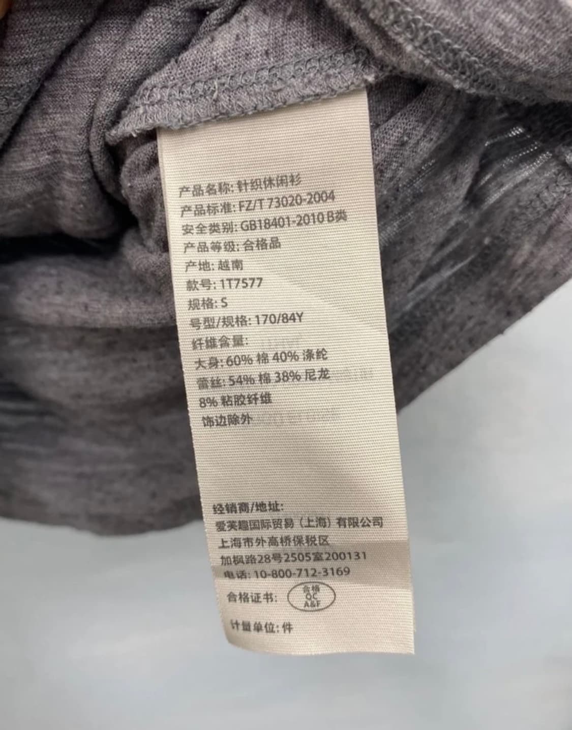 [1669]Abercrombie&Fitch mocha tiered top 상품이미지7