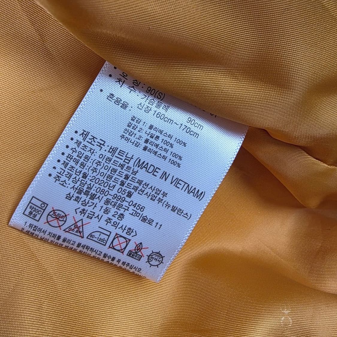 뉴발란스 고프코어 배색 윈드브레이커 자켓 S 상품이미지7