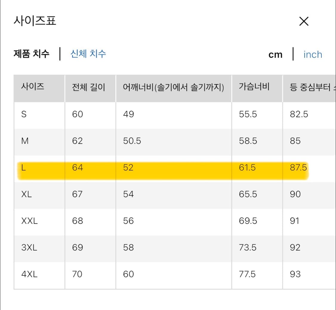 유니클로 데님 집업블루종 L 상품이미지5