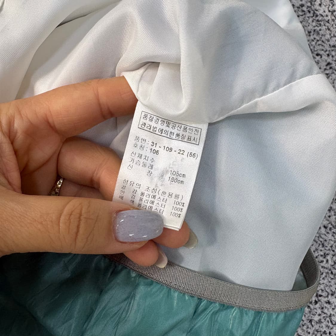 105 보그너 바람막이 자켓 윈드브레이커 0311J 상품이미지4