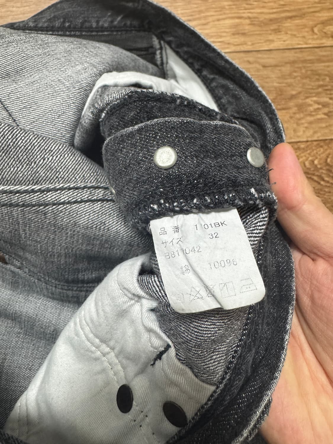 풀카운트 1101 흑청 다트포드 32 1101BKHW-SP 상품이미지9