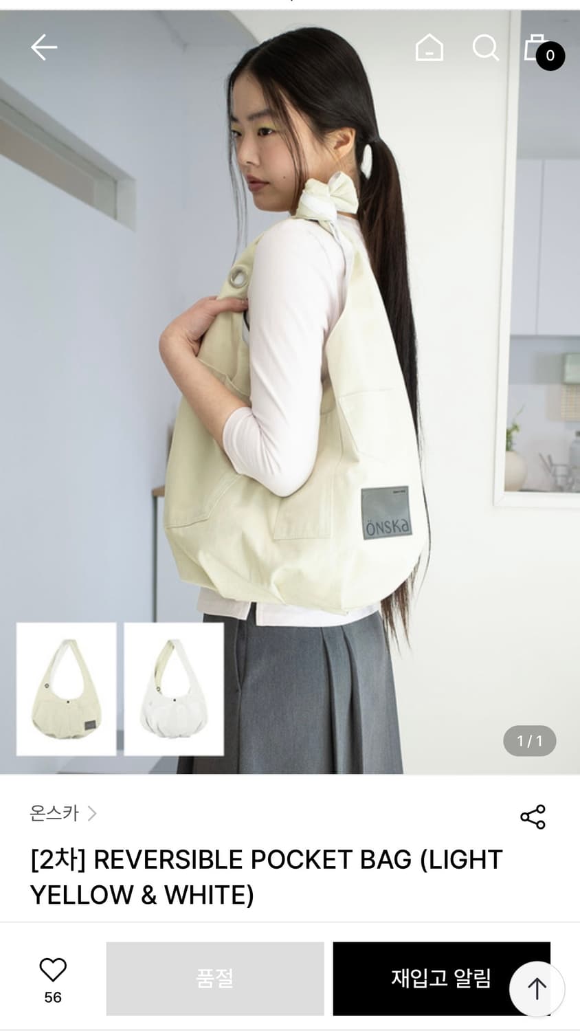 온스카 리버시블 포켓 백 라이트옐로우&화이트 상품이미지3