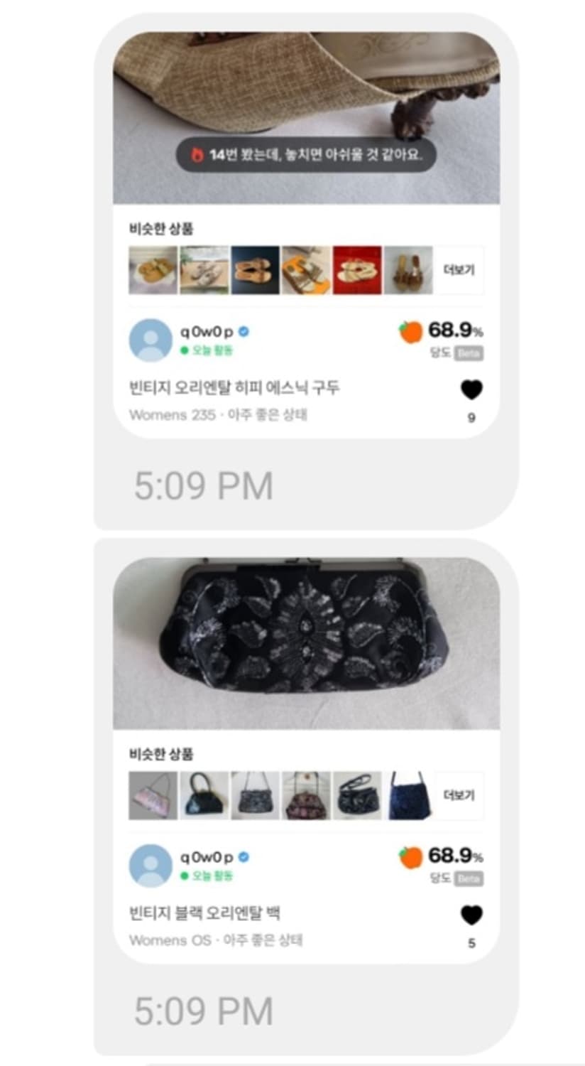 결제창 상품이미지1