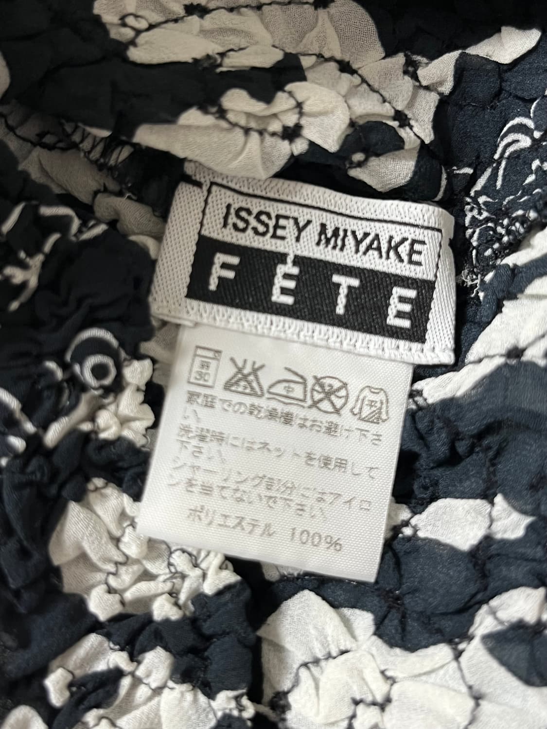 이세이 미야케 FETE 블랙 화이트 자켓 나시세트 2 정품 상품이미지6