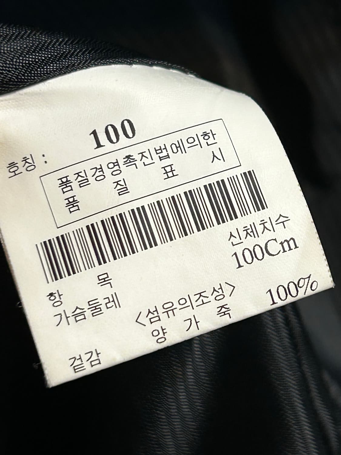 미켈란젤로 클래식 양가죽 블레이저 자켓 상품이미지7