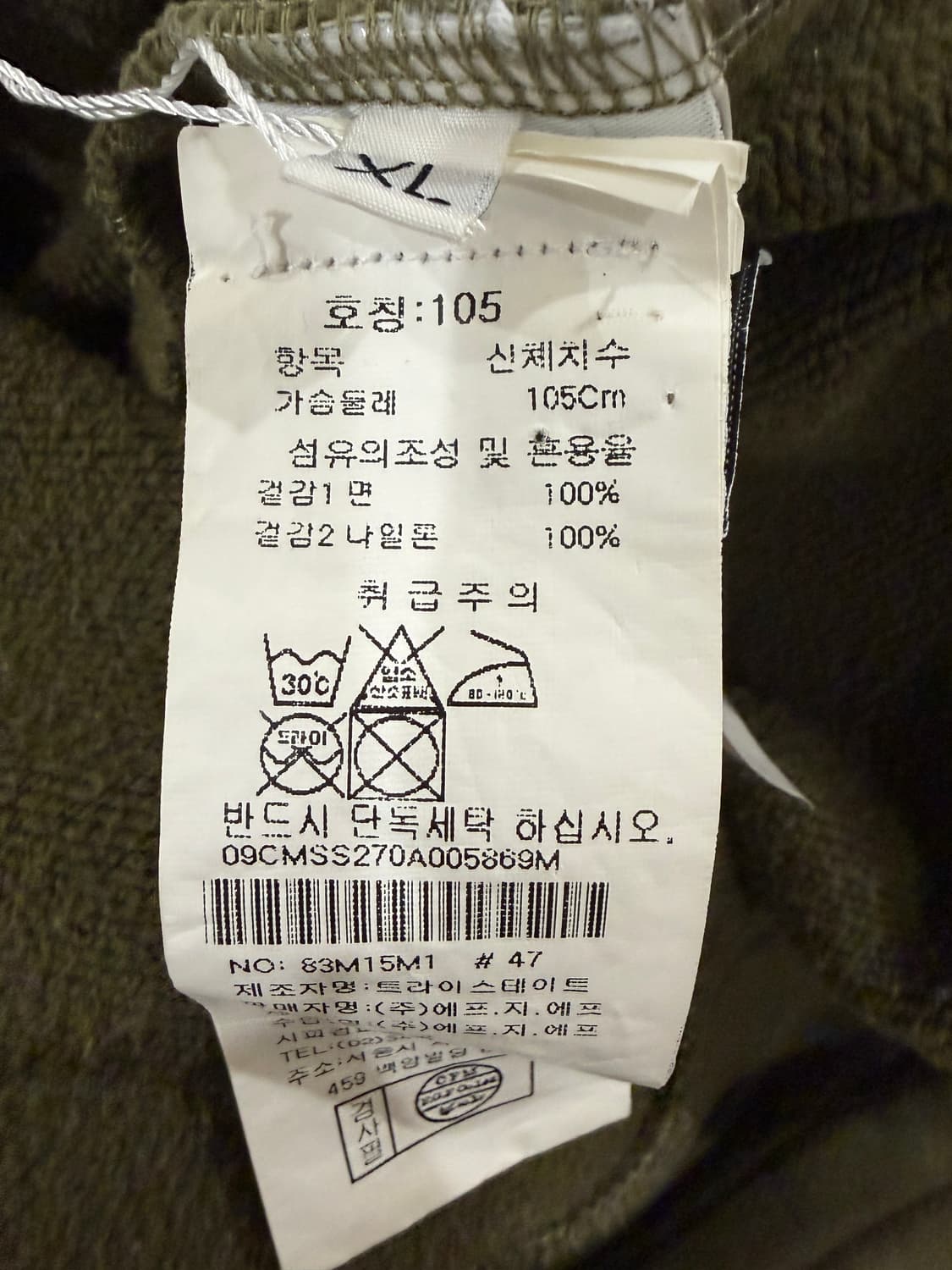 C.P. 컴퍼니 가먼트 다이드 플리스 하프 집업 상품이미지5