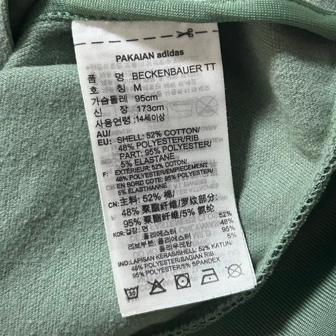 아디다스 투웨이 올리브 카키 베켄바우어 져지(M) 상품이미지3