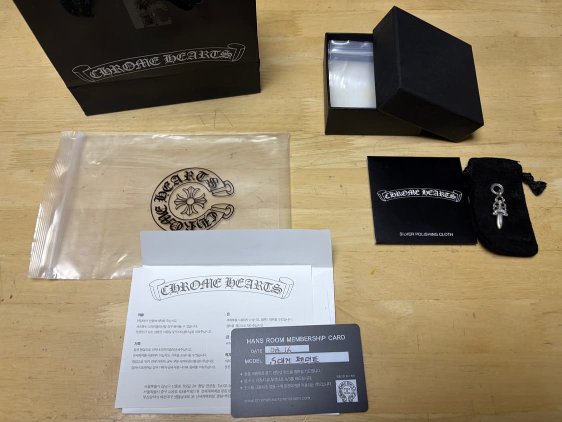 크롬하츠 S대거 펜던트 상품이미지1