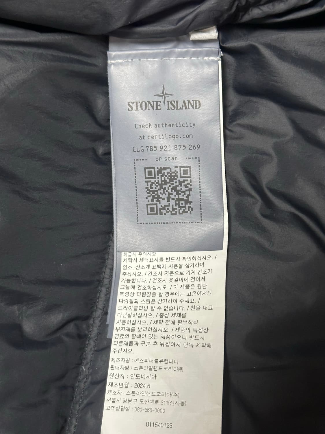 스톤아일랜드 크링클랩스 패딩 24fw L(105) 국내판 상품이미지3