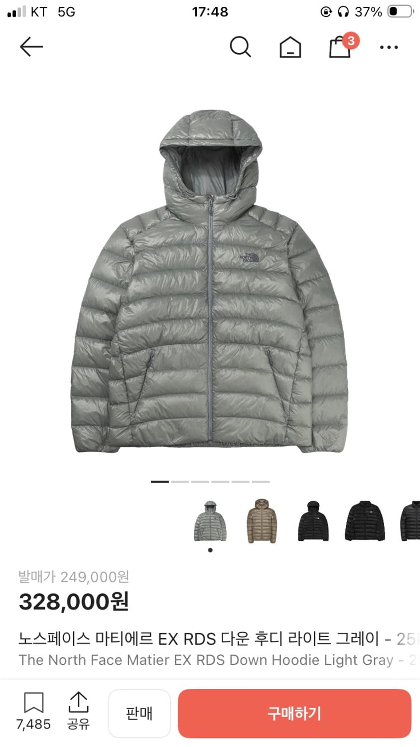 노스페이스 마티에르 라이트 그레이 사이즈 교환 상품이미지1