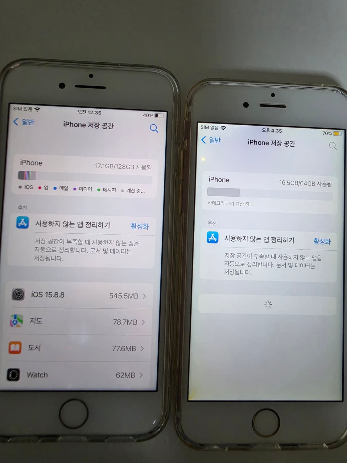 아이폰 7 실버 아이폰 6s 로즈골드 상품이미지3