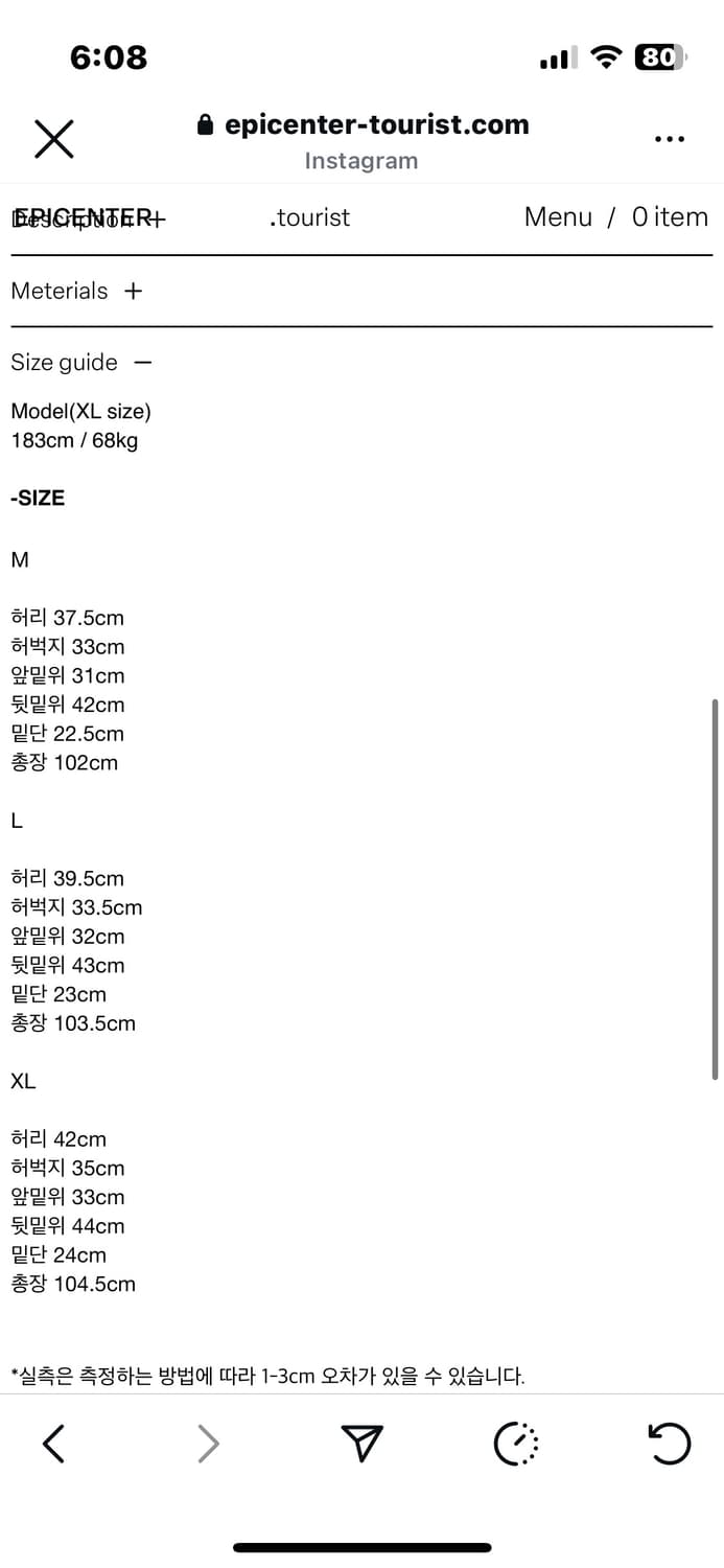 rim trouser L 상품이미지6