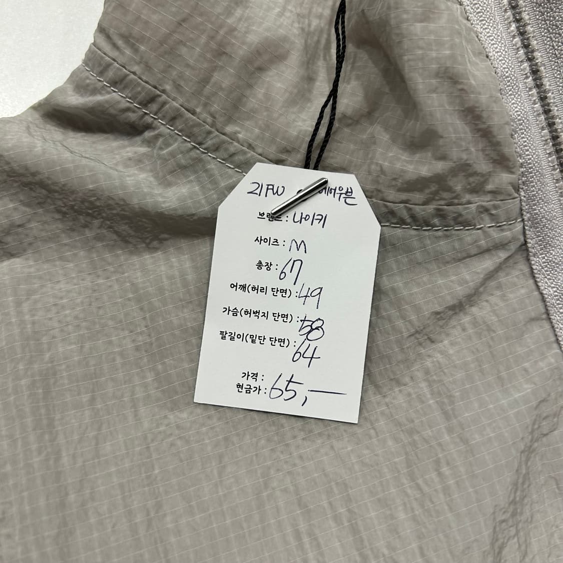 [M] 21FW 나이키 에어우븐 반집업 아노락 바람막이 A413 상품이미지6