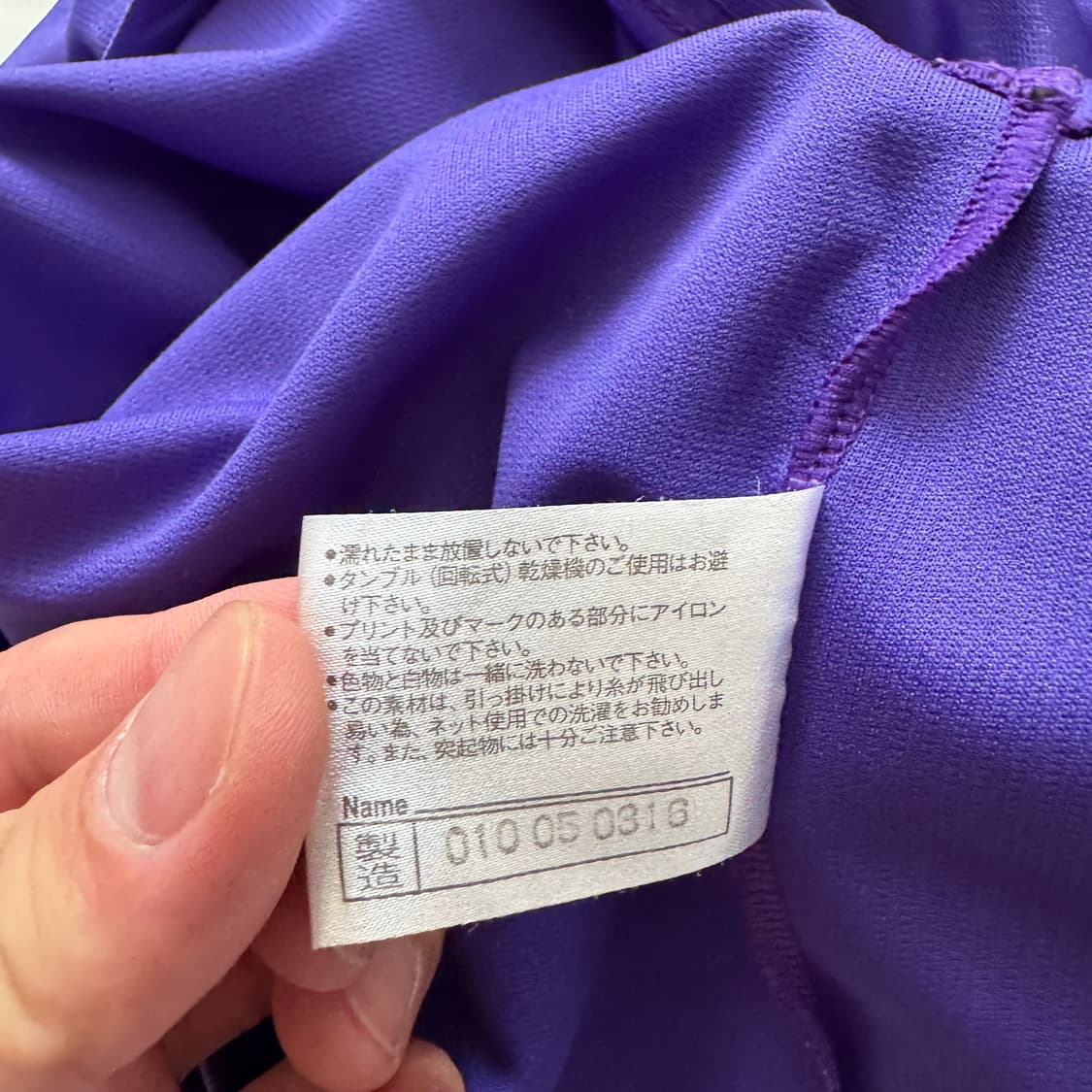 MIZUNO 일본빈티지 카라티 미즈노 유니폼 빈티지유니폼 m 95 상품이미지6