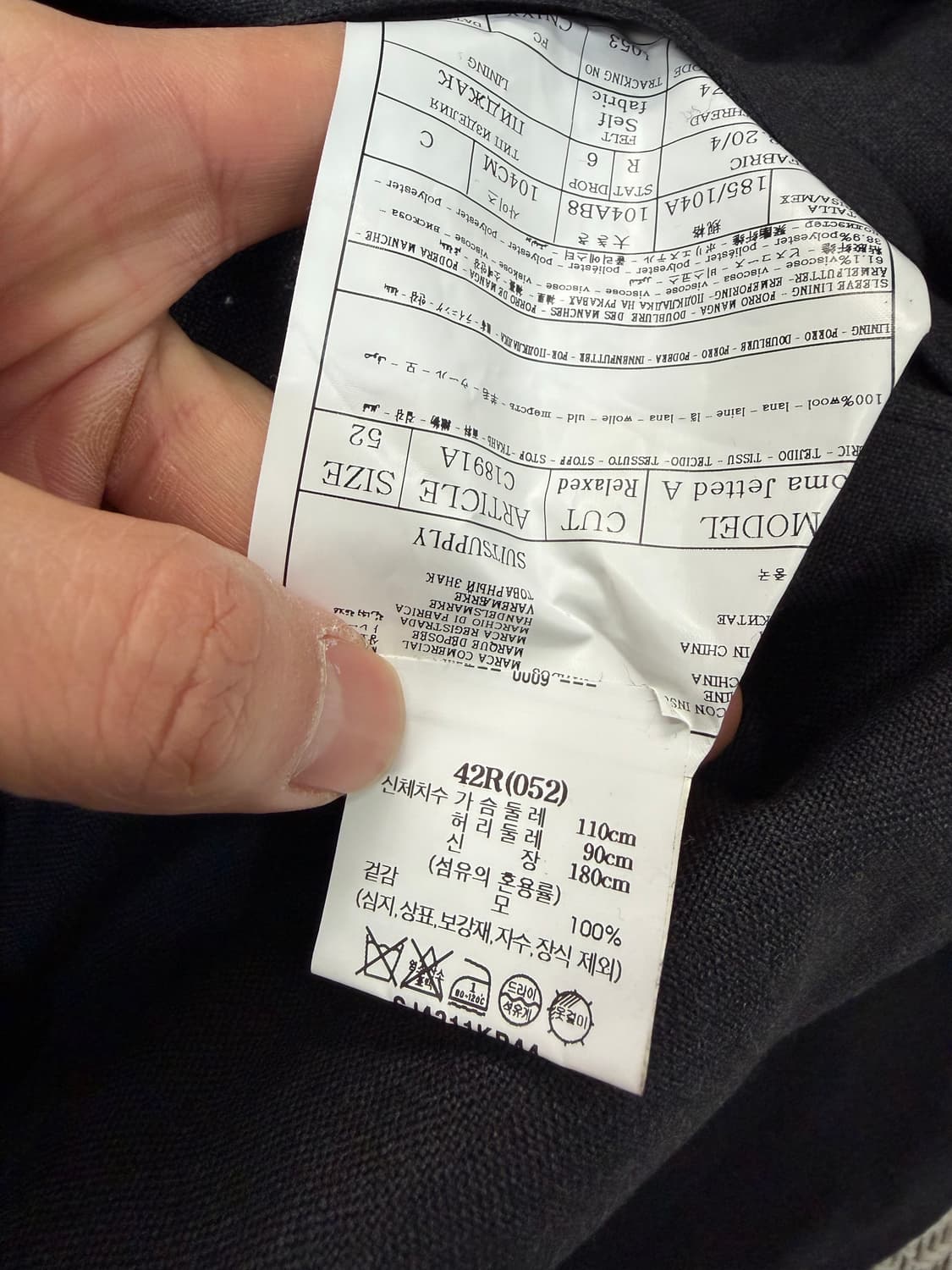 매장판정품) 수트서플라이 24ss 자켓 52 상품이미지7