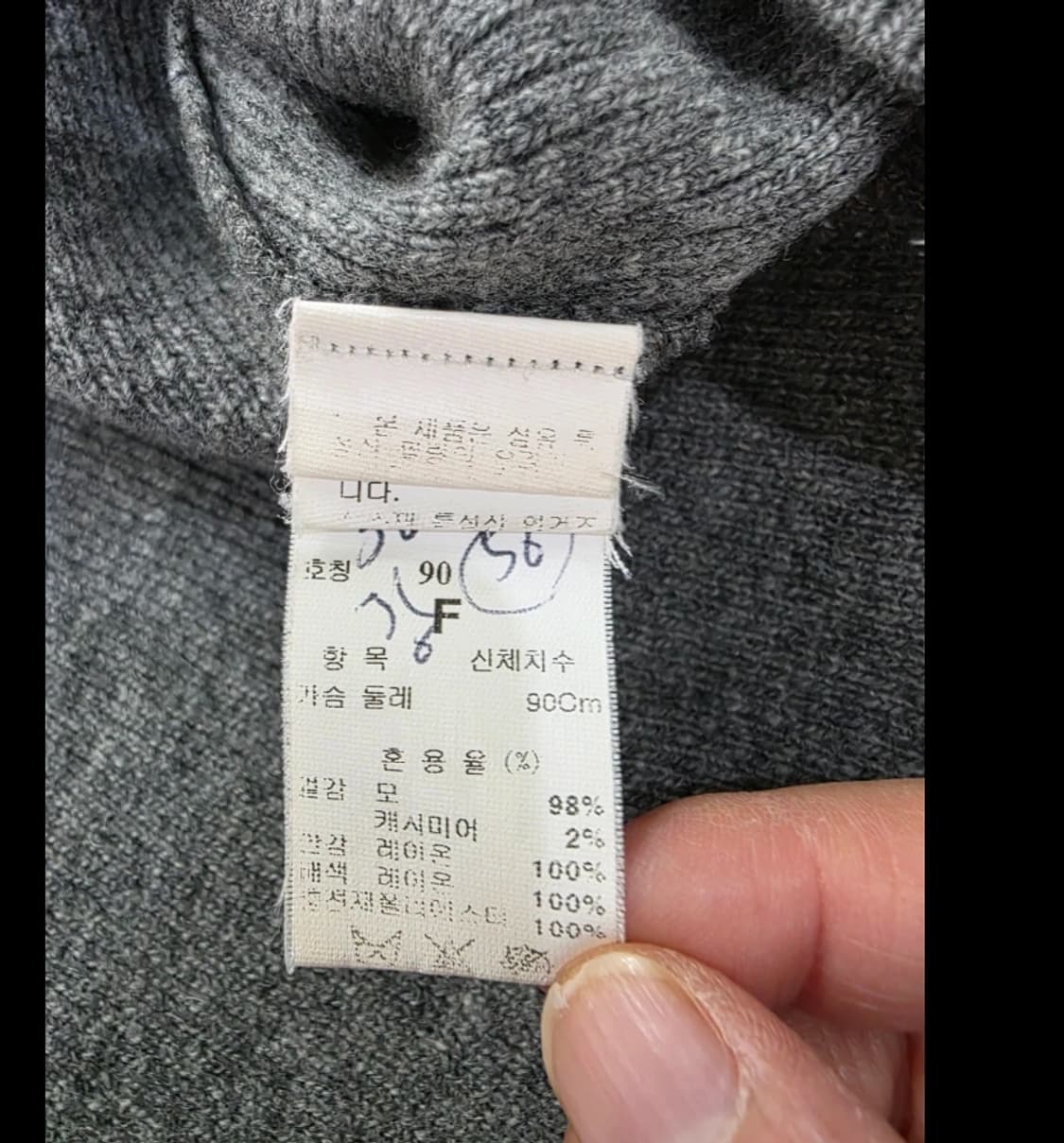 한섬 시스템 SYSTEM 꽈배기 니트 ~90 상품이미지7
