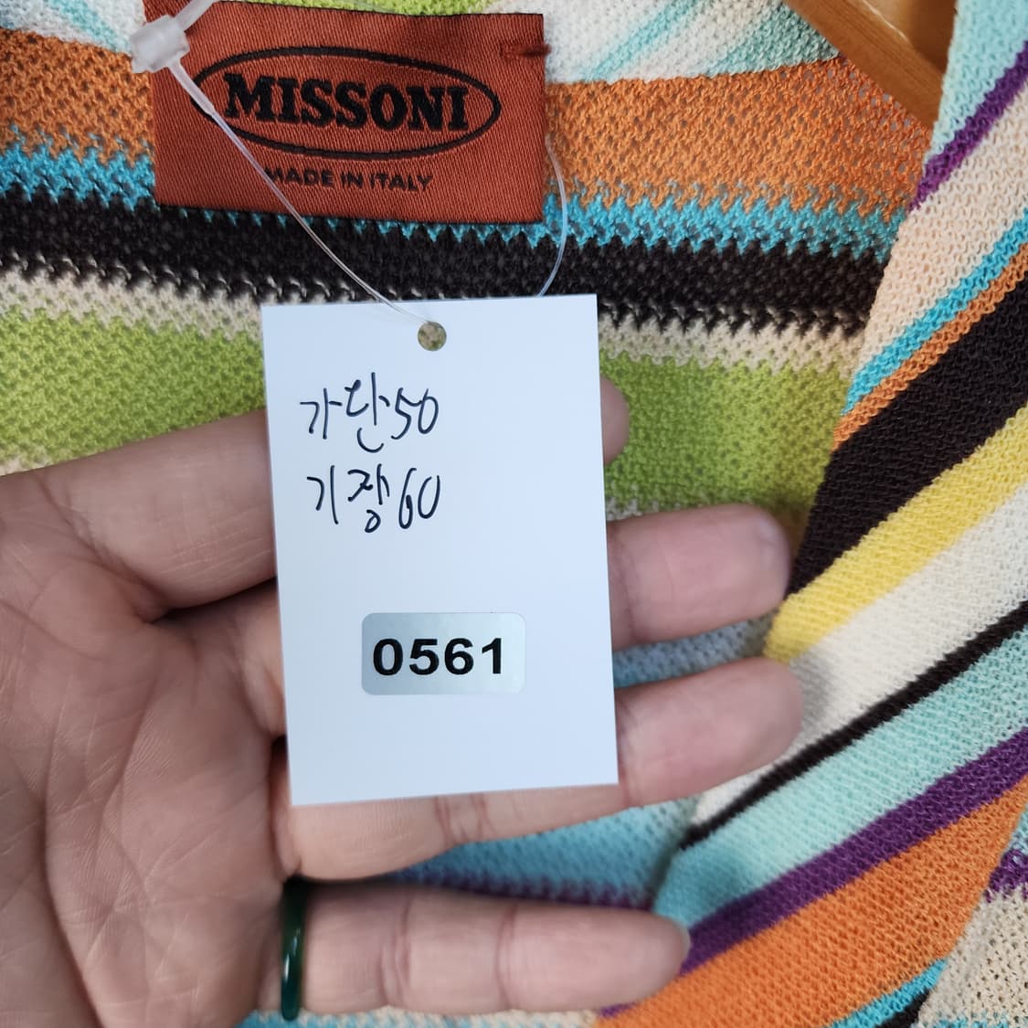 미쏘니 스트라이프 패턴 가디건 니트 상품이미지4