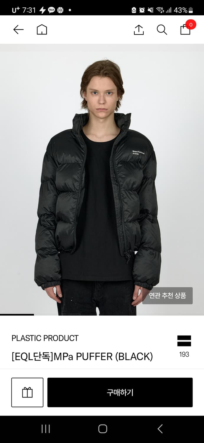 (s)플라스틱프로덕트 MPa 블랙 푸퍼 (사이즈교환) 상품이미지1