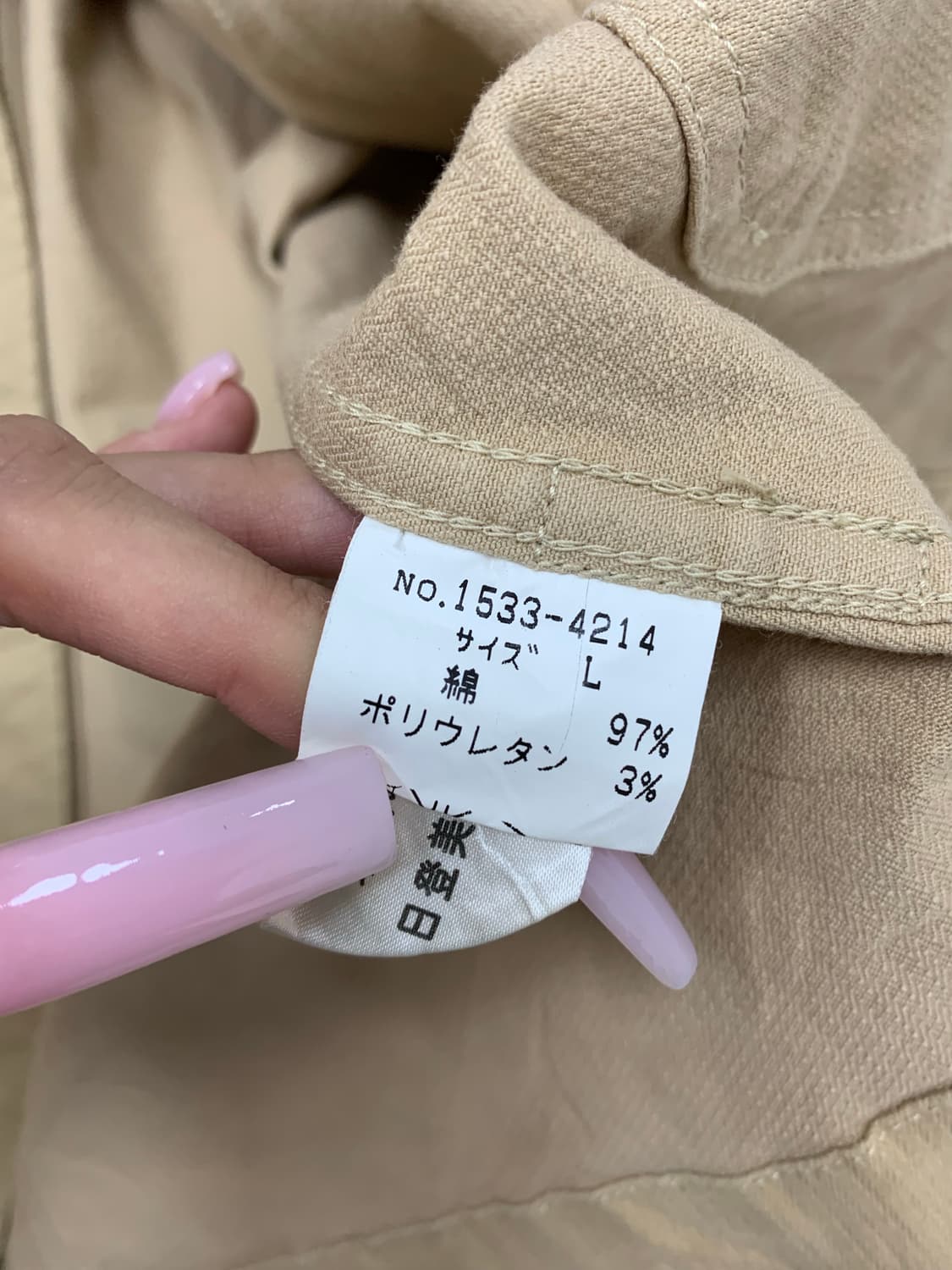 챕스 베이지 자켓 #676 상품이미지5