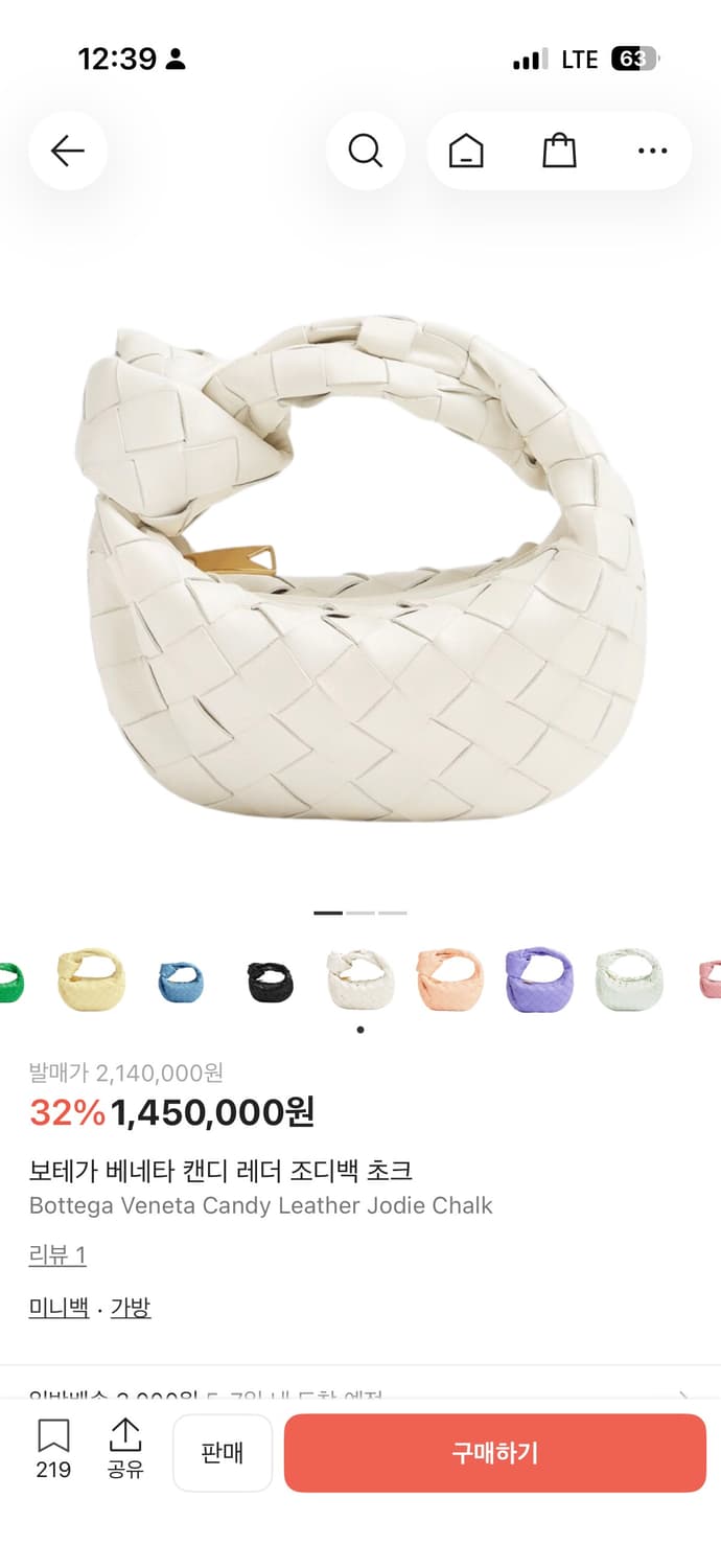 보테가베네타 캔디 조디백 상품이미지1