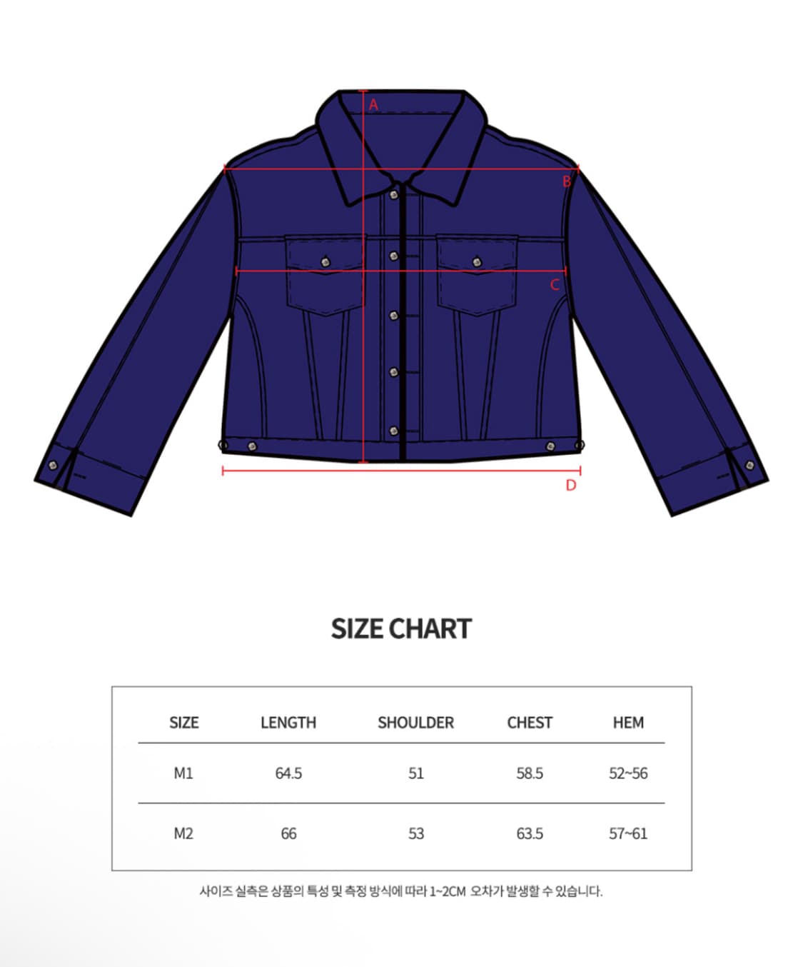 뭉 MWOONG Velvet Denim Trucker 자켓 M2 상품이미지3