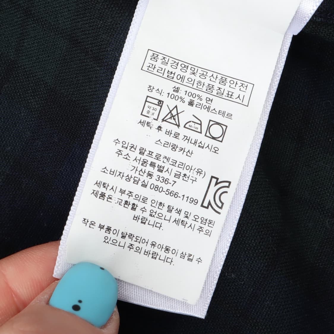 폴로 랄프로렌 플래그 블랙와치 타탄체크 셔츠 상품이미지10