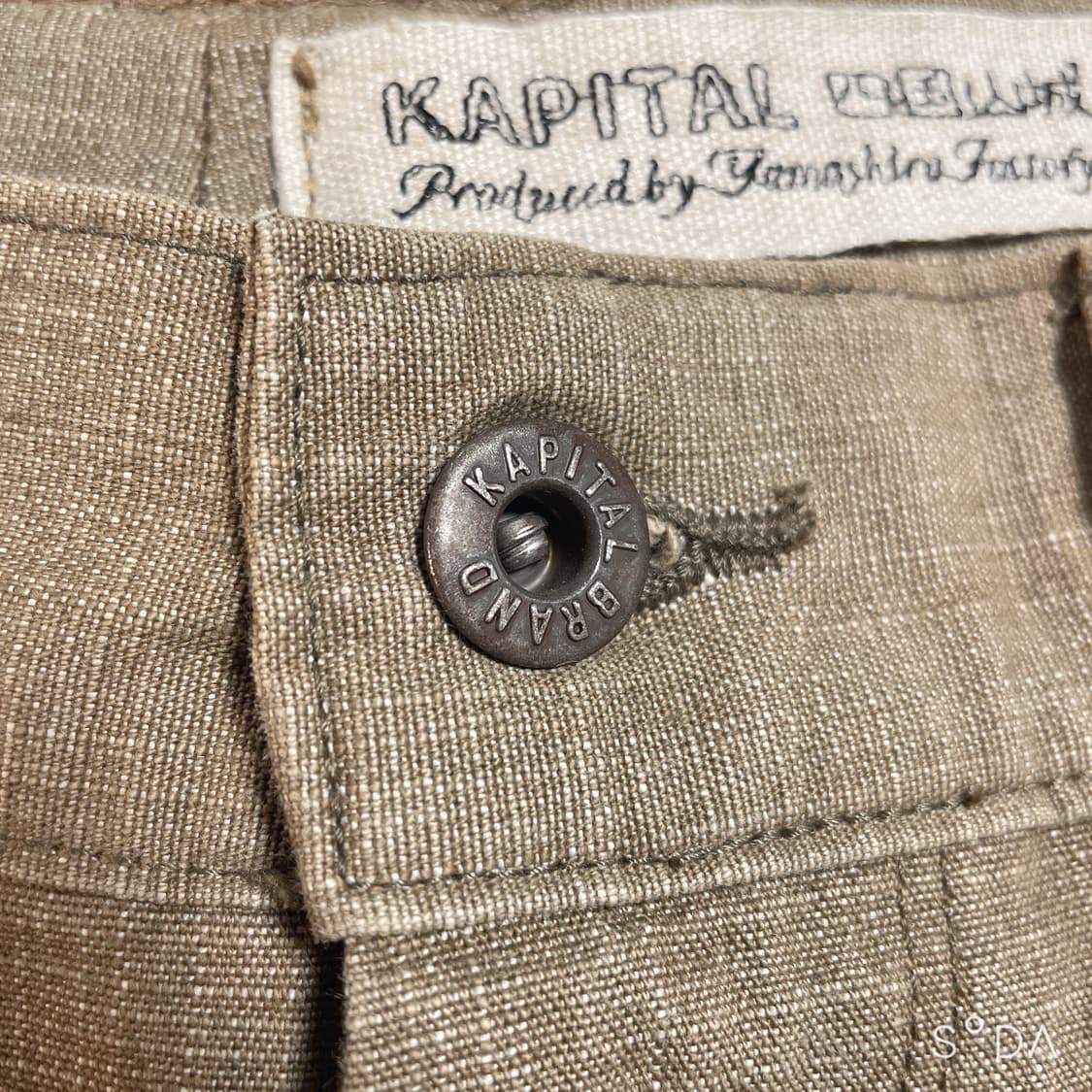 캐피탈 베이지 린넨 벨트 와이드 팬츠 상품이미지4