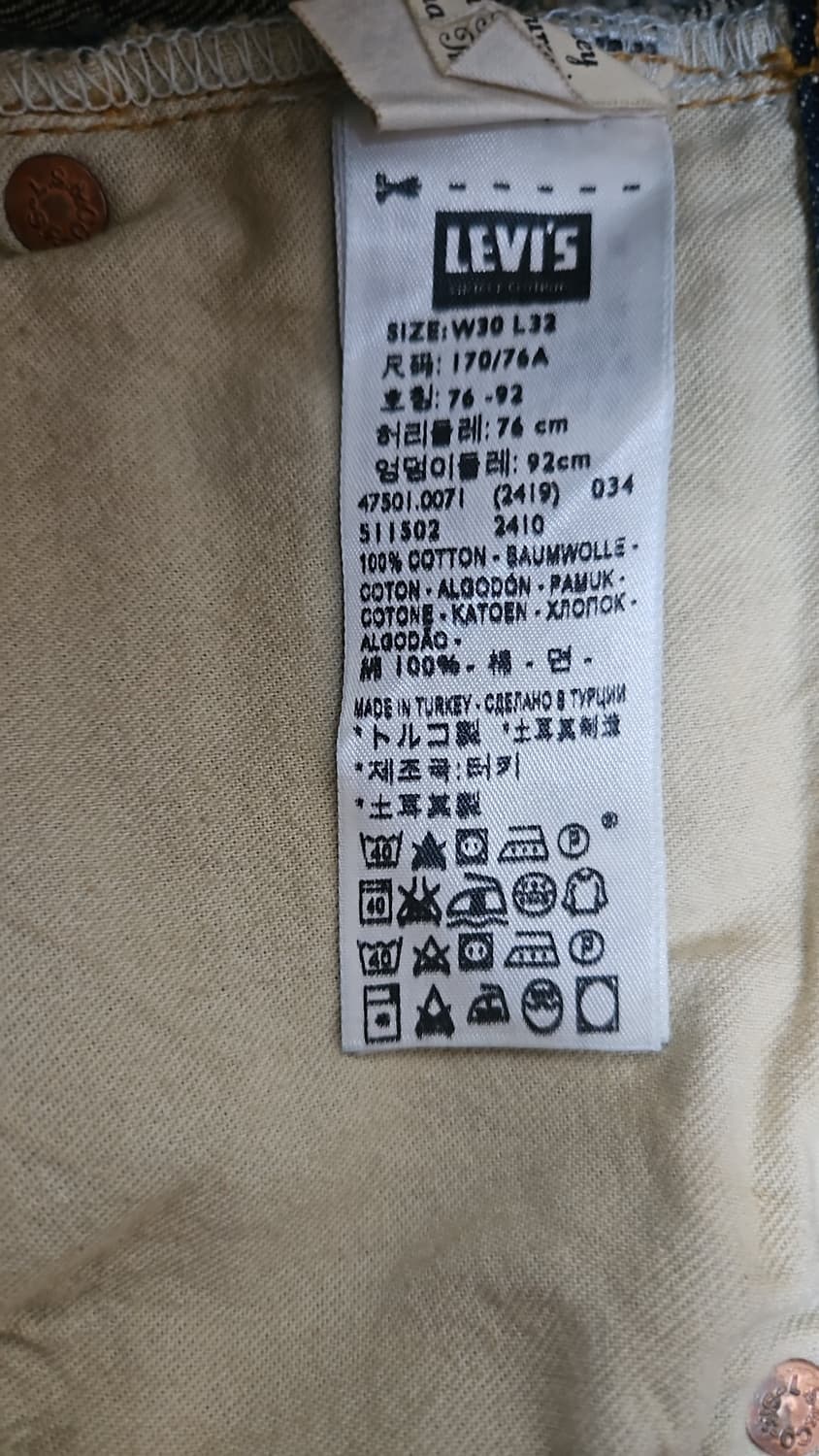 리바이스 LVC 1947 501 더티 디스트로이드 30x32 상품이미지9