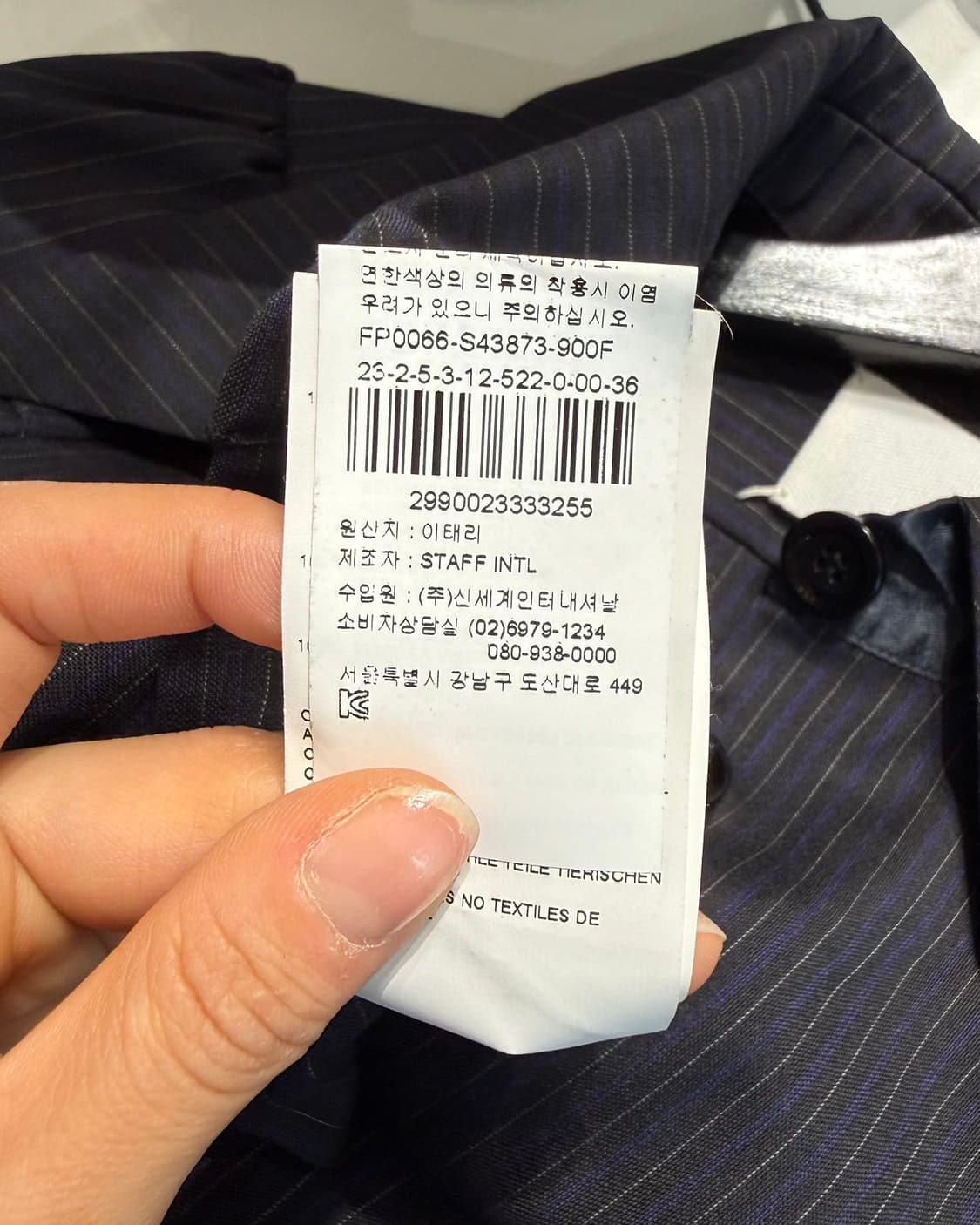 메종 마르지엘라 블랭크탭 네이비 스트라이프 팬츠 원피스  상품이미지9