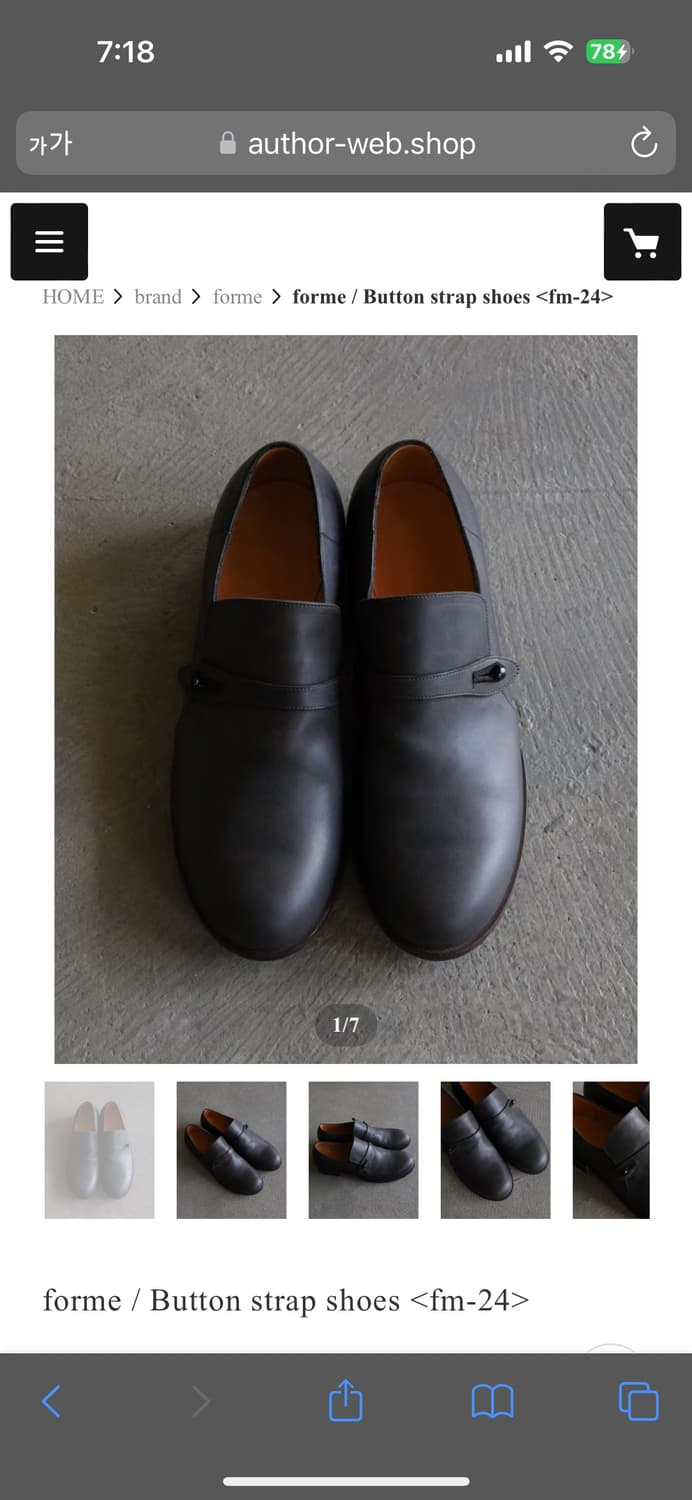 포르메 버튼스트랩슈즈 상품이미지3