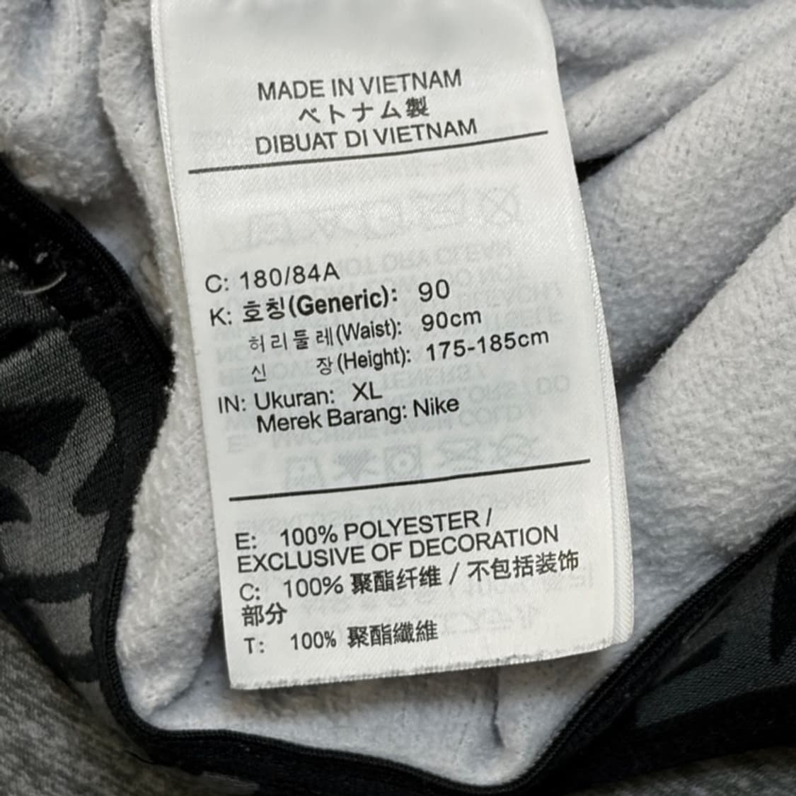 NIKE 트라이핏 빅스우시 조거팬츠 XL 상품이미지5