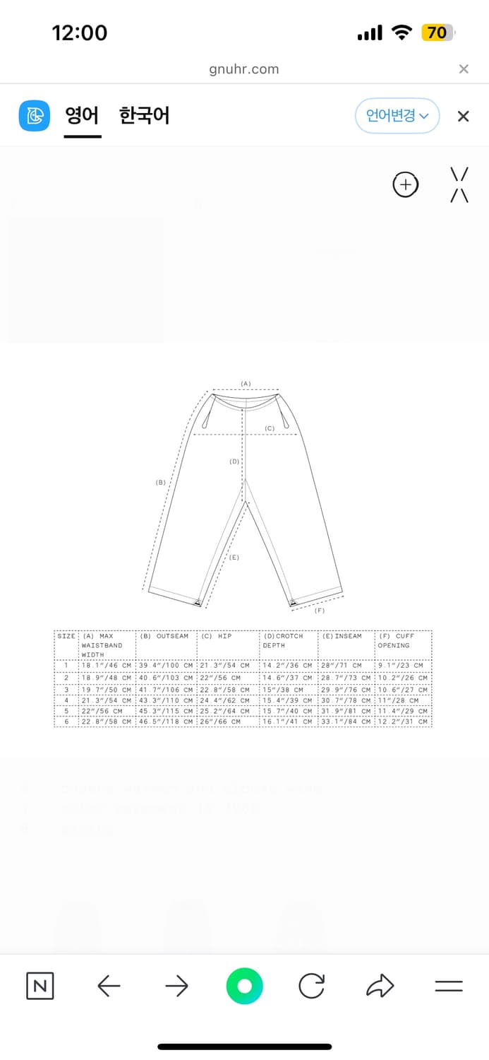 Gnuhr breaker wind set up 4 size 상품이미지5