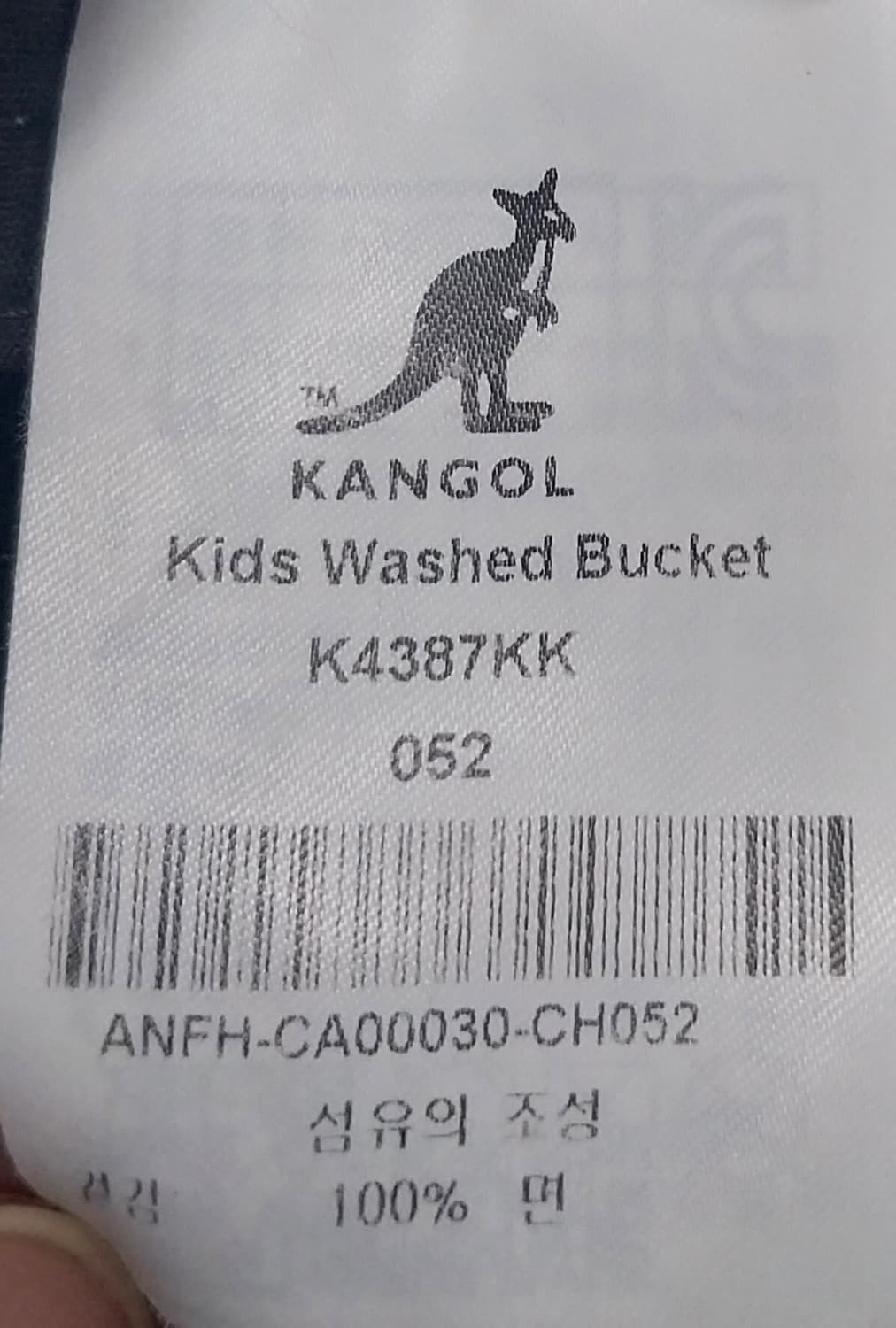 캉골 버킷햇 상품이미지5