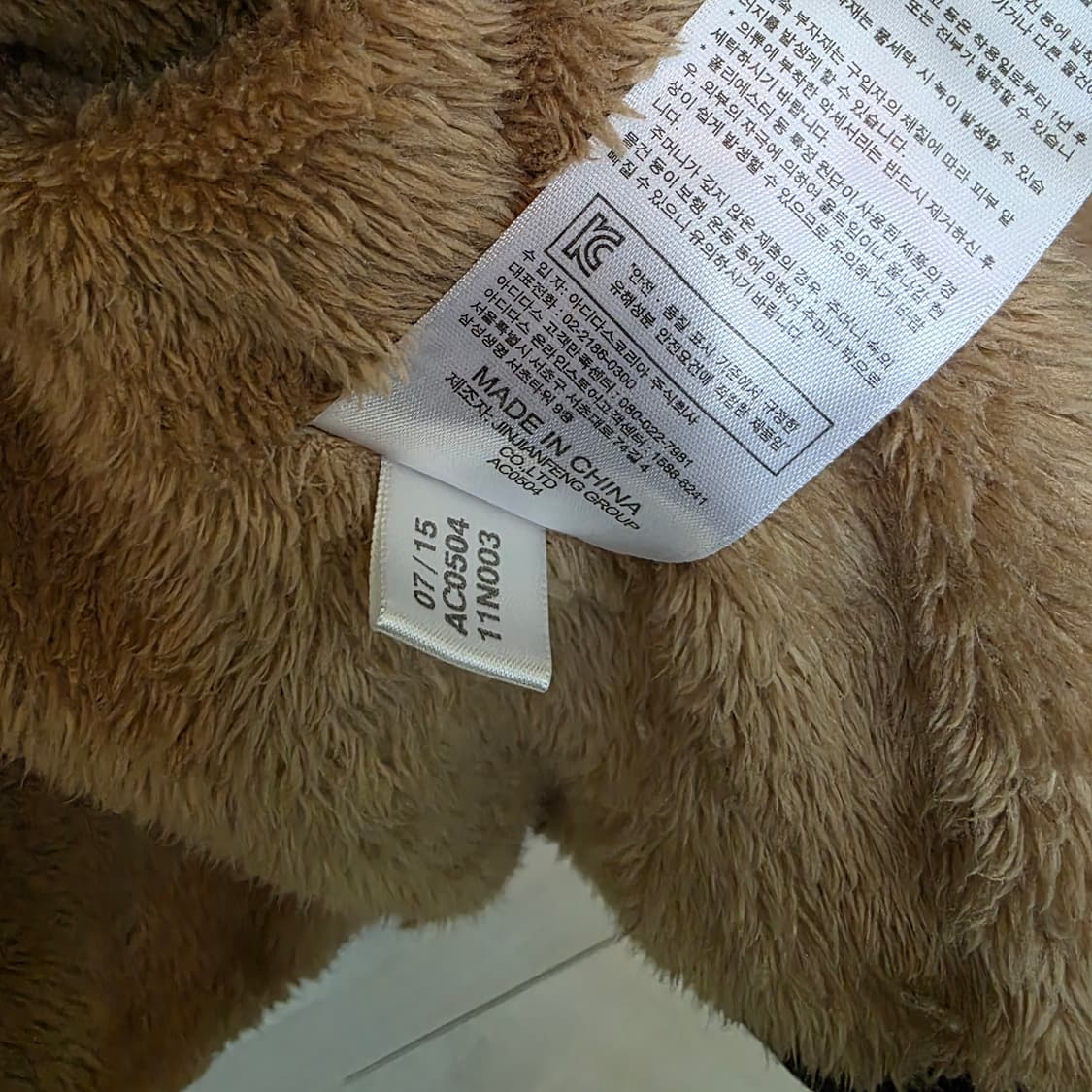 아디다스 블랙 퀼팅 자켓 상품이미지8