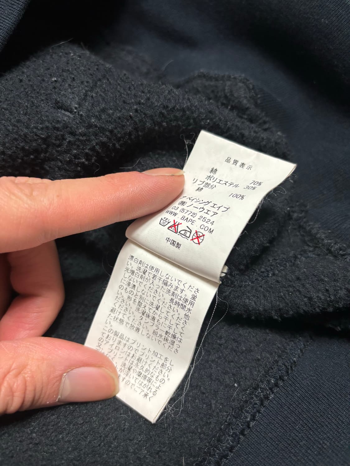 [정품] 베이프 풀 로고 프린트 후드티 XL 상품이미지6