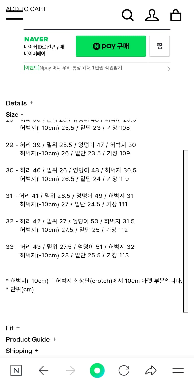 모드나인 블랙진 상품이미지7