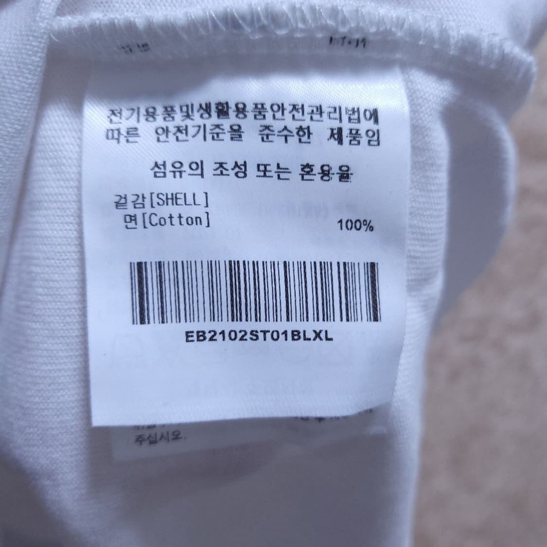이벳필드 남 반팔 티 XL 0530 2 상품이미지4