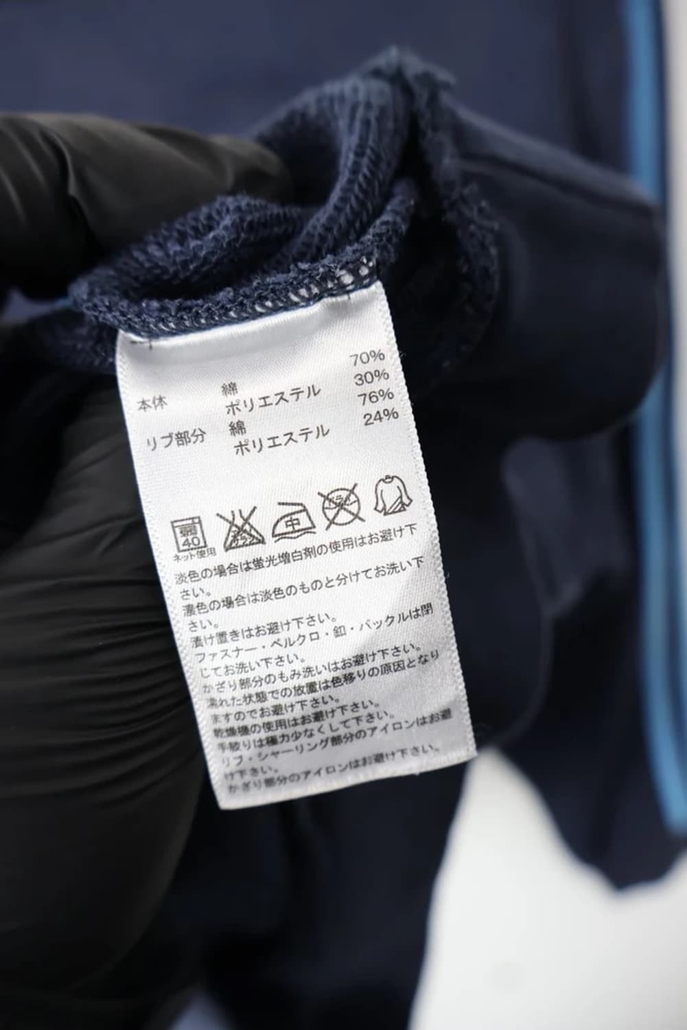 Adidas 3 Stripe Crewneck Sweatshirt 상품이미지6