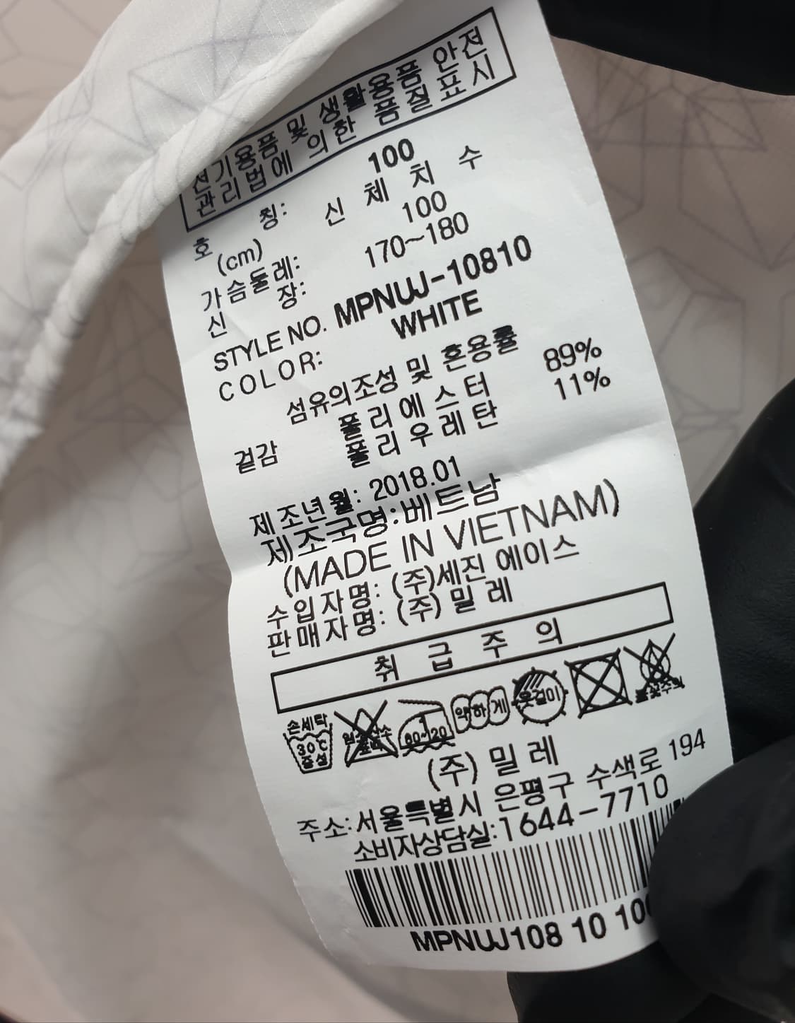 [100]밀레 골프 초경량 바람막이 상품이미지7