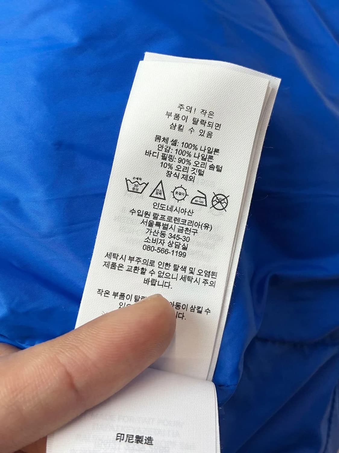 폴로 랄프로렌 컬러 블록 덕다운 패딩 조끼 PN5397 상품이미지8