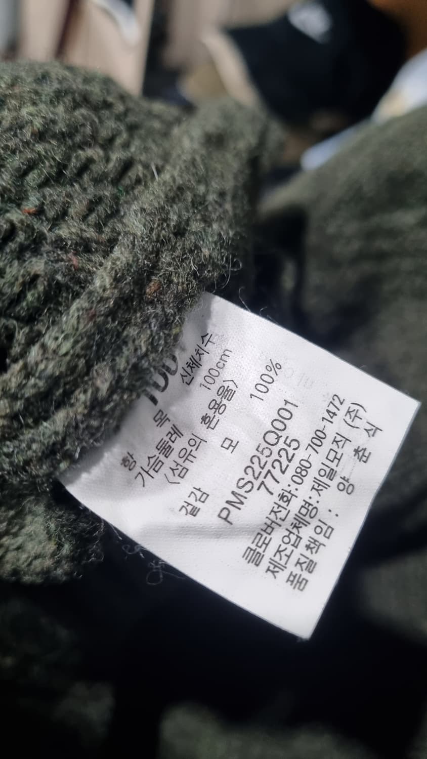 00s 빈폴 꽈배기 울100% 카라니트 105~110 (컨디션9/10) 상품이미지5