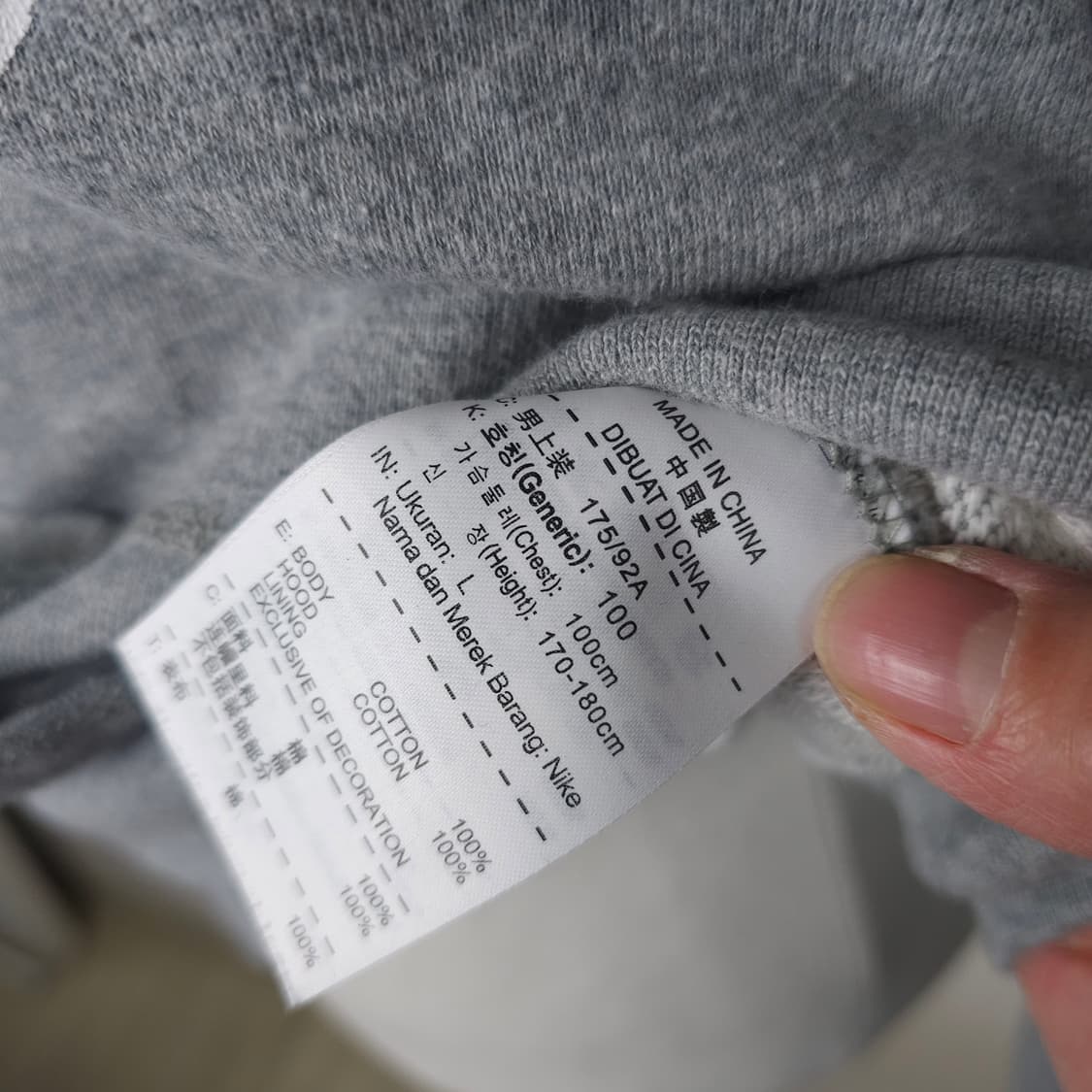 나이키 후드티 남자100사이즈  상품이미지5