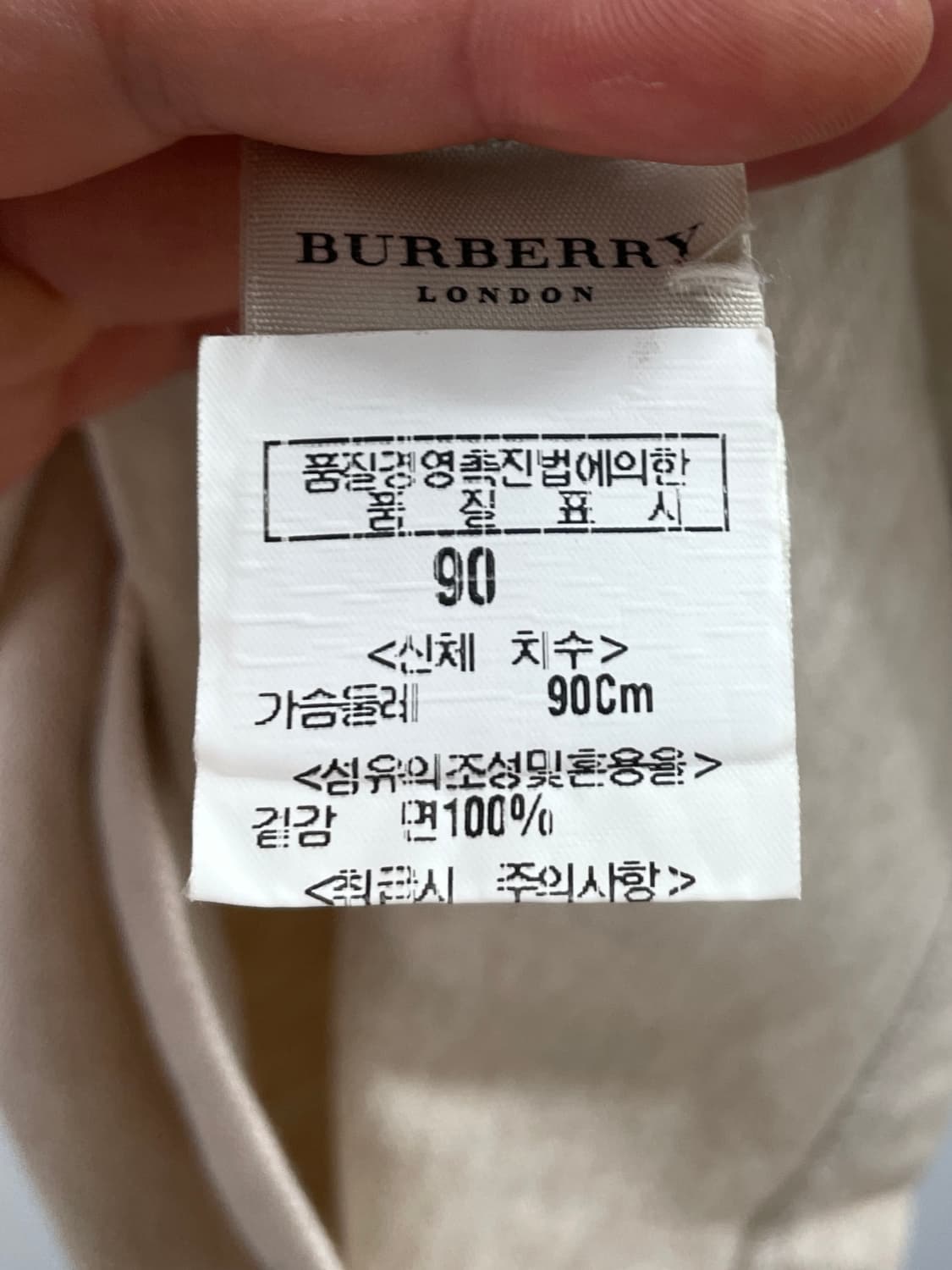 버버리 승마로고 아이보리 pk 반팔카라티 (on.971) 상품이미지5