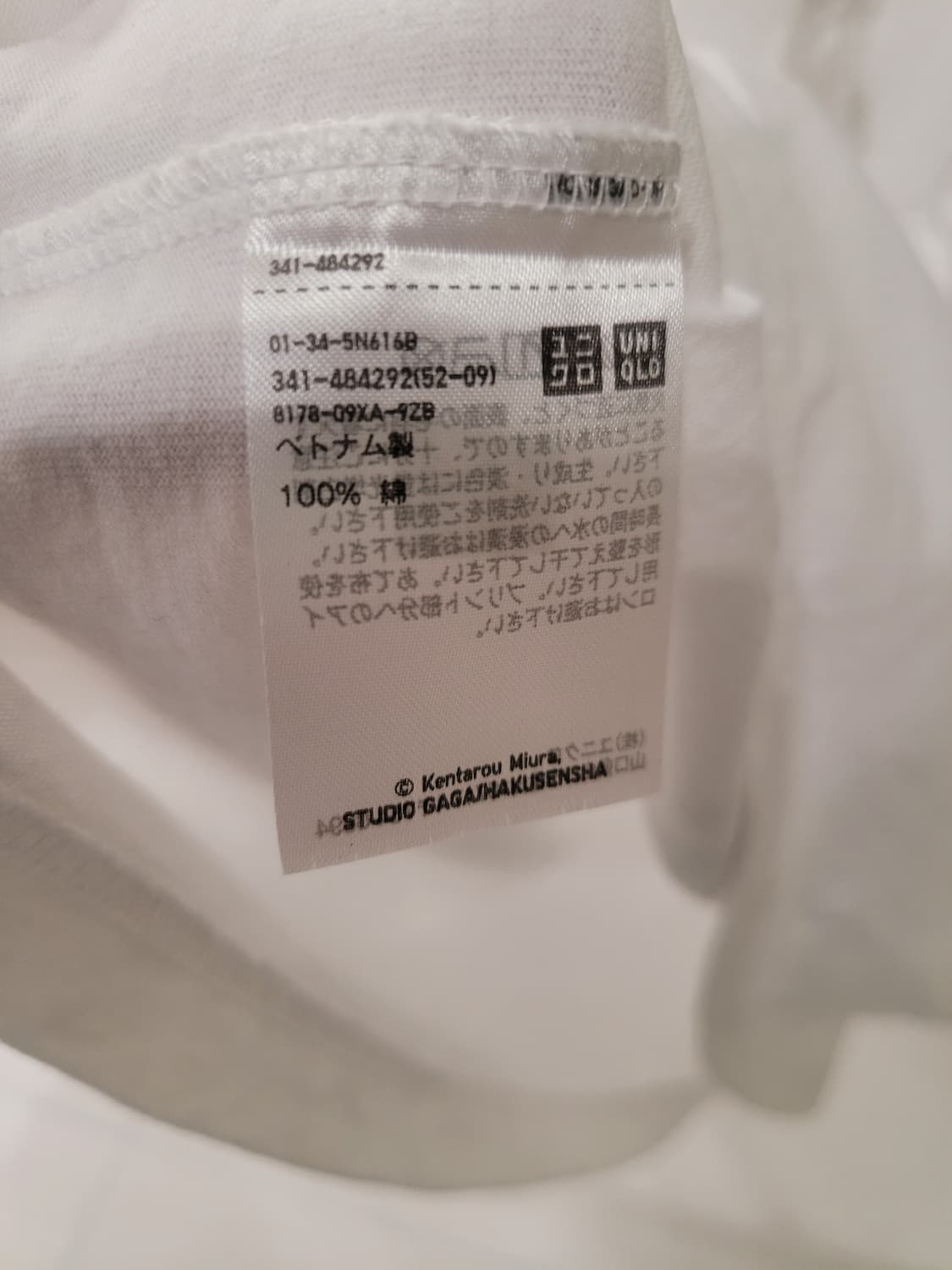 거장의 혼이 담긴 한 장 유니클로 x 베르세르크 UT  2장일괄  상품이미지5