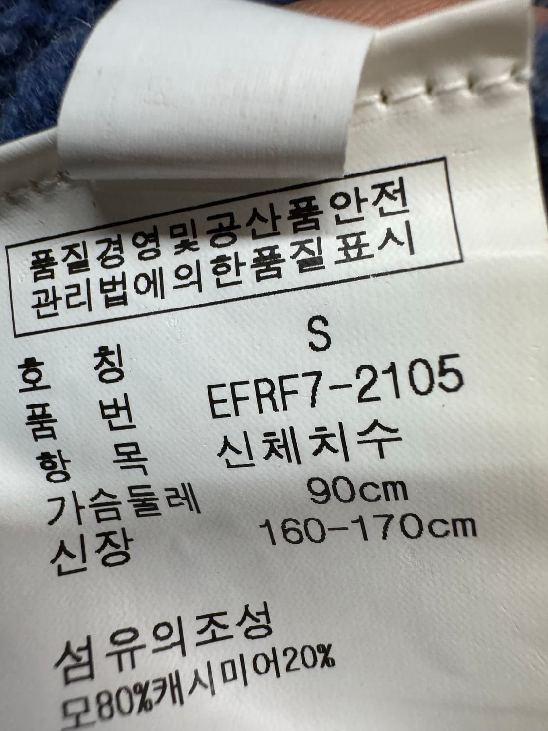 폴로 캐시미어 혼방 니트 가디건 ~55 상품이미지6