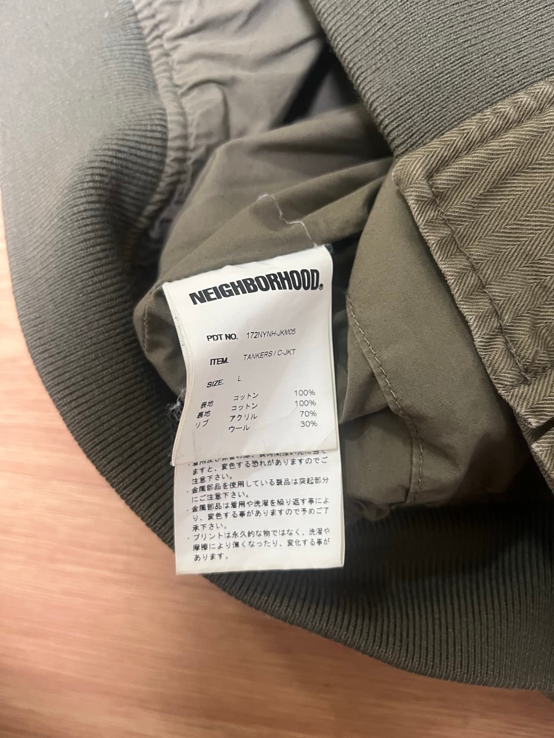 네이버후드 탱커자켓 L사이즈 상품이미지4